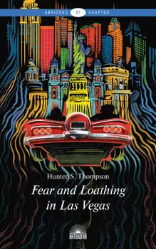 Fear and Loathing in Las Vegas / Страх и отвращение в Лас-Вегасе