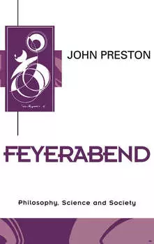 Feyerabend