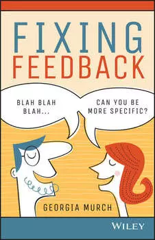 Fixing Feedback