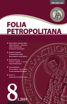 Folia Petropolitana 1/2019