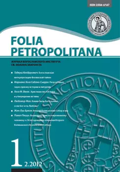 Folia Petropolitana 2/2012