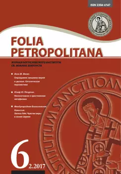 Folia Petropolitana 2/2017
