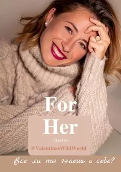 For Her
