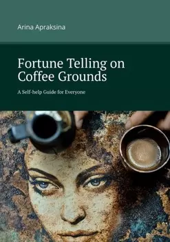 Fortune Telling on Coffee Grounds. A Self-help Guide for Everyone