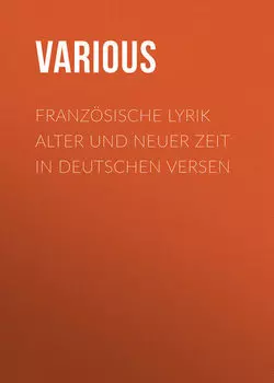 Franz?sische Lyrik alter und neuer Zeit in deutschen Versen