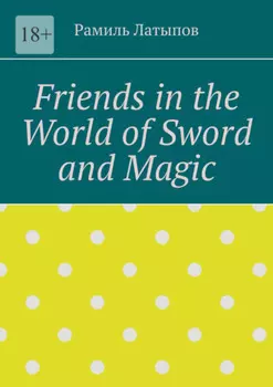 Friends in the World of Sword and Magic