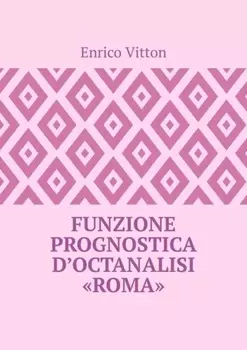 Funzione prognostica d’octanalisi “Roma”