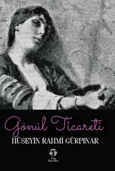 G?n?l Ticareti