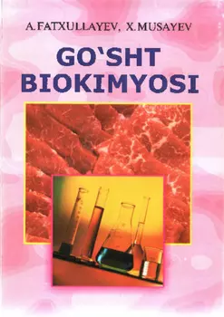 Гўшт биокимёси