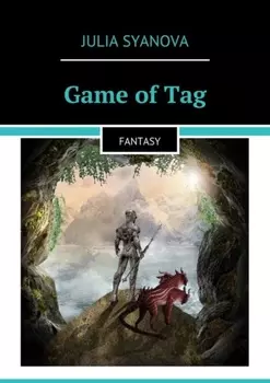 Game of Tag. Fantasy