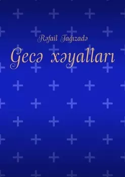 Gec xyallar