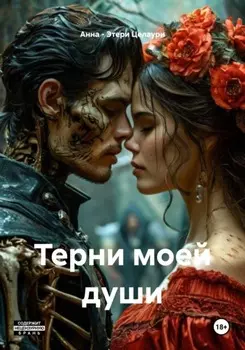 Гельштат закрыт.
