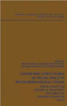 Geometric Structures of Phase Space in Multi-Dimensional Chaos