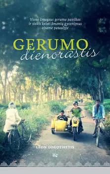 Gerumo dienoratis