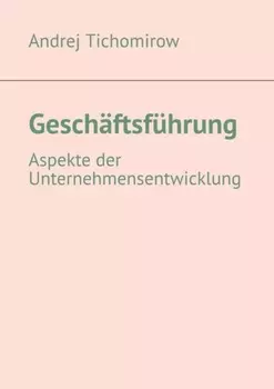 Gesch?ftsf?hrung. Aspekte der Unternehmensentwicklung