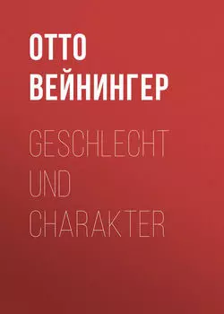 Geschlecht und Charakter