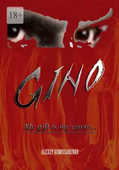 Gino. Temptation. Why do you pursue me? You bring me neither peace nor joy. And it answers: Likewise…