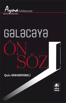 Glcy ?n s?z