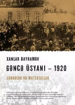 Gnc ?syan-1920