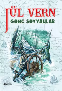 GNC SYYAHLAR