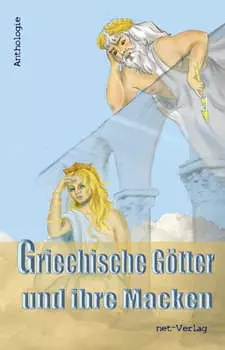 Griechische G?tter und ihre Macken