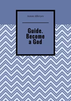 Guide. Become a God