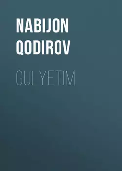 Gulyetim
