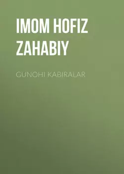 GUNOHI KABIRALAR