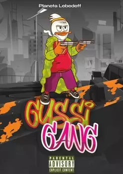 Gussi gang