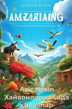 Хайвонлар аида икоялар