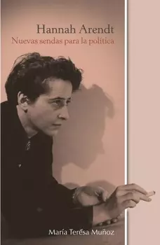 Hannah Arendt: Nuevas sendas para la pol?tica