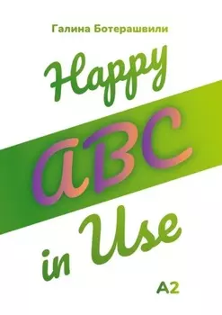 Happy ABC in Use