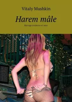 Harem m?le. Mariage moderne et sexe