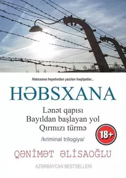 Hbsxana