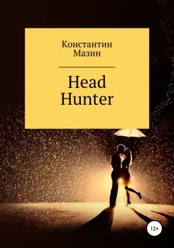 Head Hunter