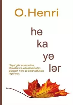 Hekaylr