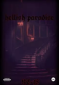 Hellish Paradise