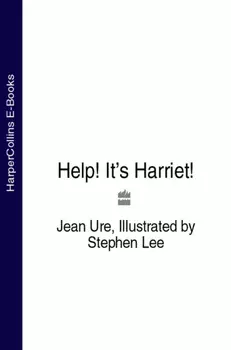 Help! It’s Harriet!