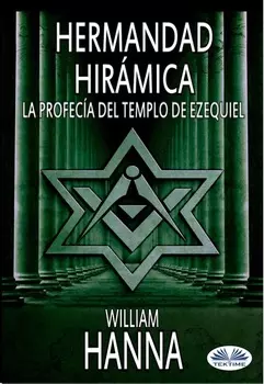 Hermandad Hir?mica: La Profec?a Del Templo De Ezequiel