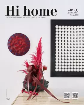 Hi home Москва № 01 (01) Декабрь 2022 – Январь 2023