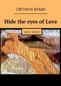 Hide the eyes of Love. White verses