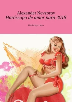Hor?scopo de amor para 2018. Hor?scopo russo