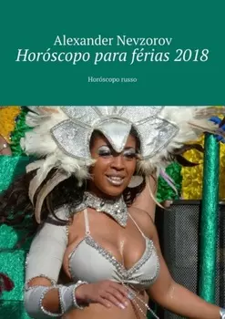 Hor?scopo para f?rias 2018. Hor?scopo russo