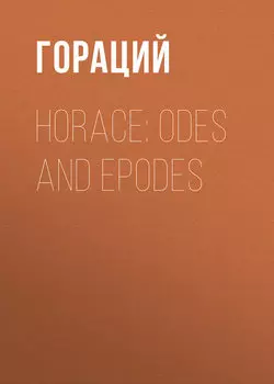 Horace: Odes and Epodes