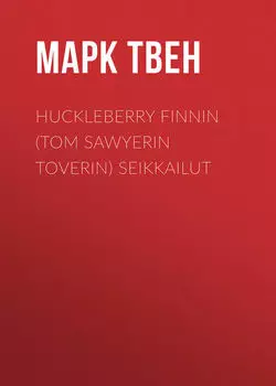 Huckleberry Finnin (Tom Sawyerin toverin) seikkailut
