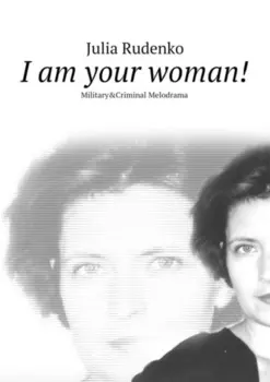 I am your woman! Military&Criminal Melodrama