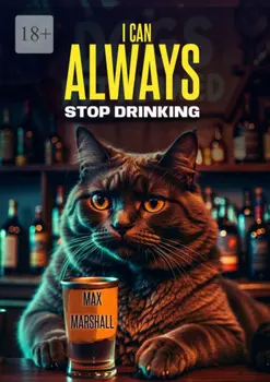I Сan Always Stop Drinking