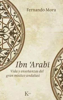 Ibn Arab?
