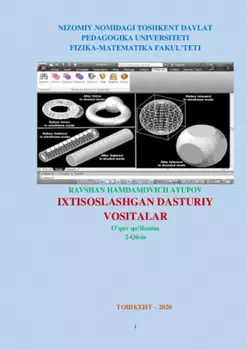 Ихтисослашган дастурий воситалар. Ўув ўлланма. 2-исм