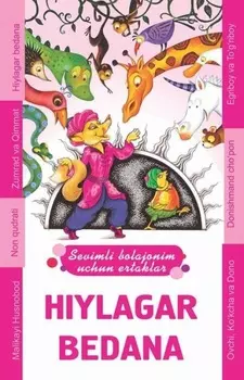 ийлагар бедана